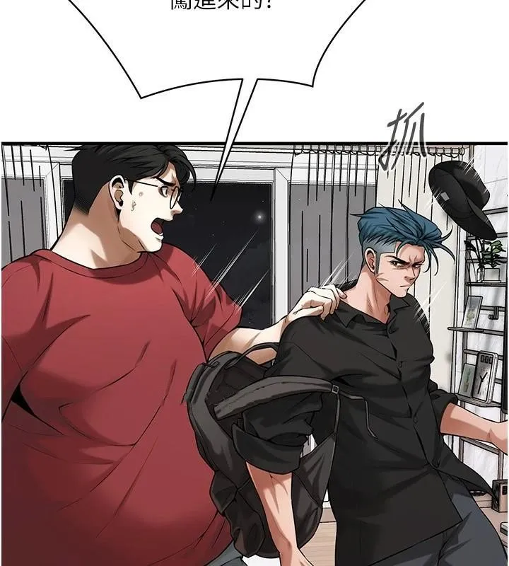 街頭幹架王第74話-最後的三方對談