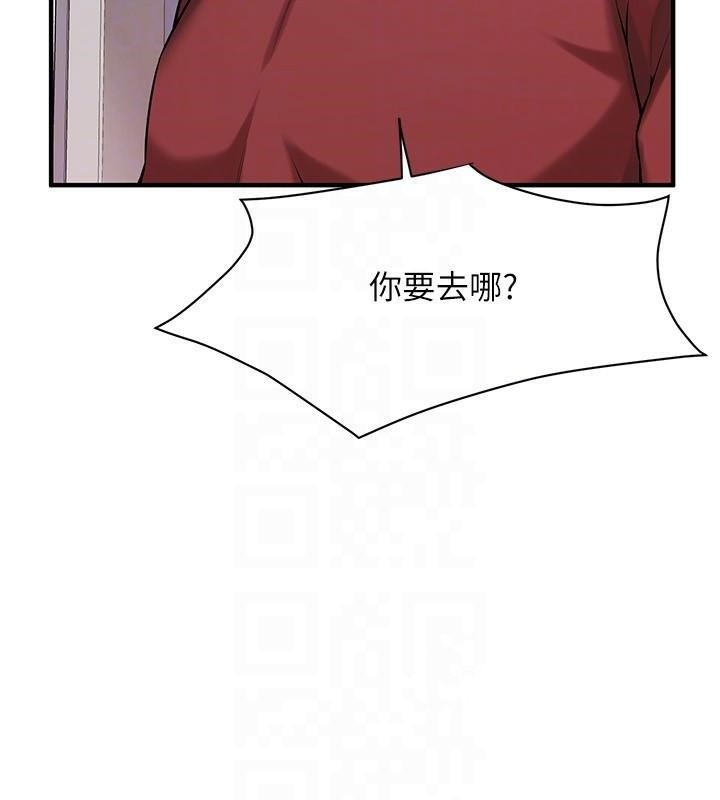 街头干架王第74話-最後的三方對談