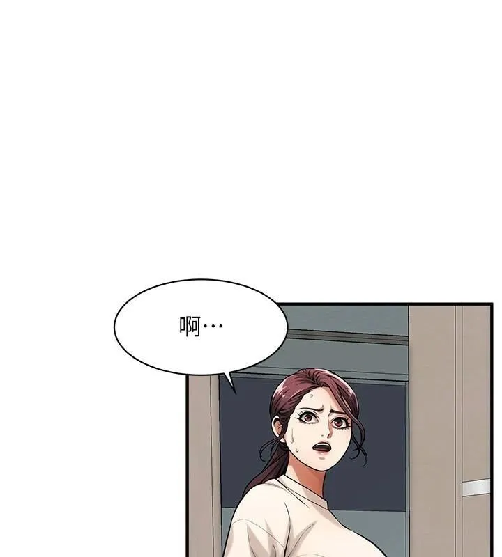 街頭幹架王第74話-最後的三方對談