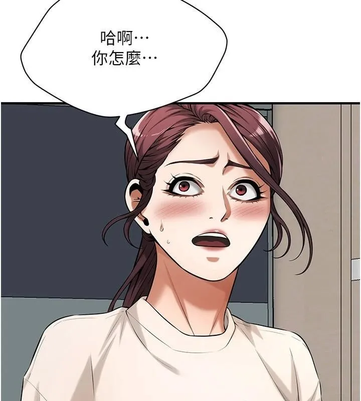 街头干架王-第74話-最後的三方對談 - 图片 97