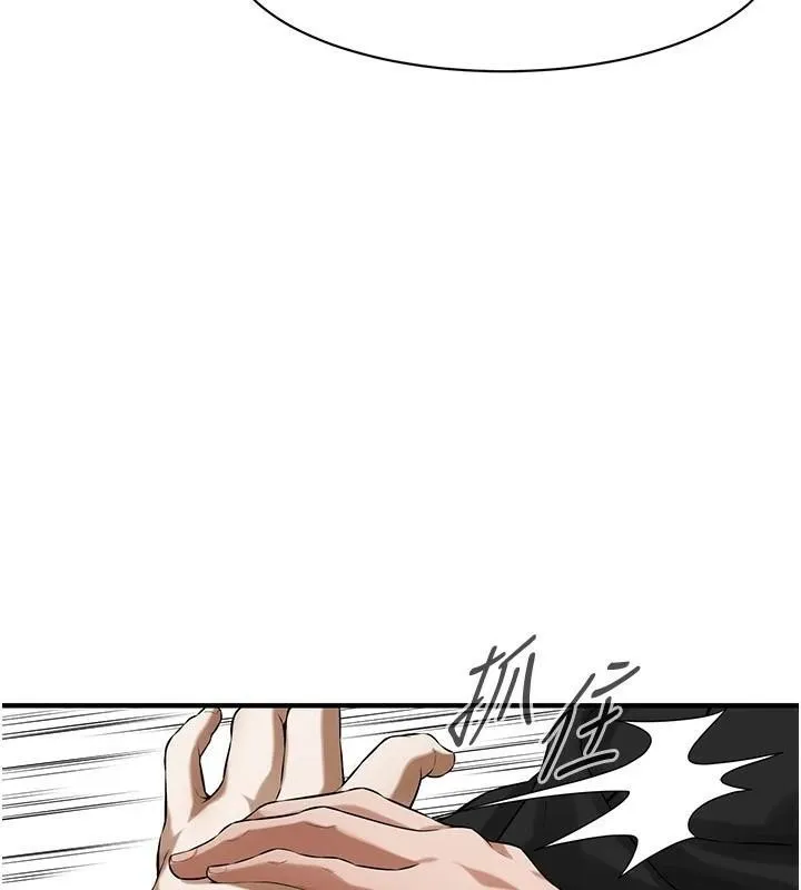 街头干架王-第74話-最後的三方對談 - 图片 103