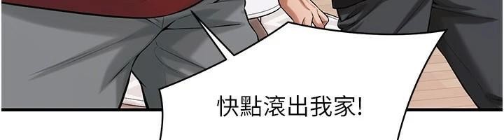 街头干架王第74話-最後的三方對談