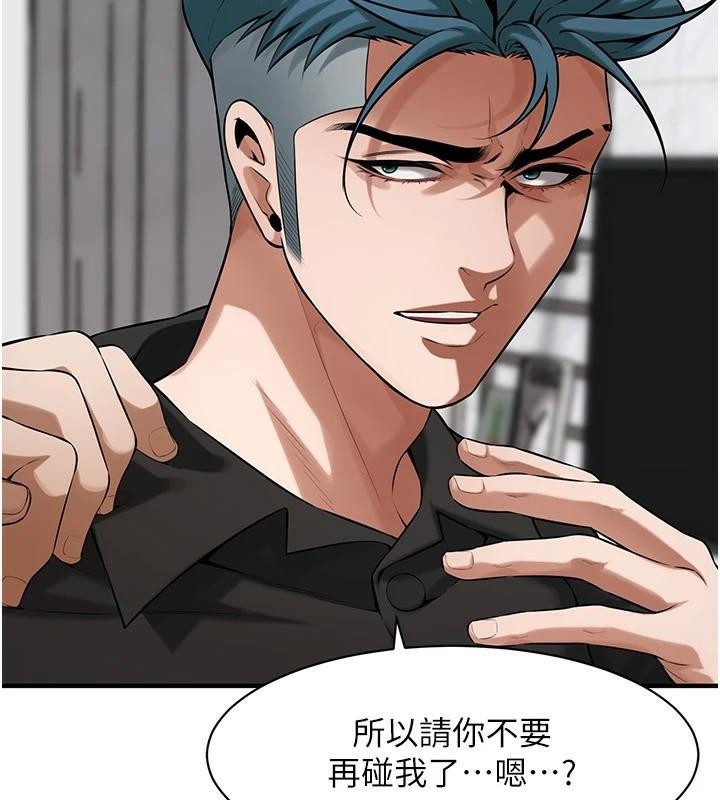 街头干架王第74話-最後的三方對談