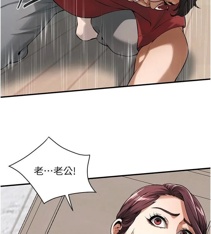 街头干架王-第74話-最後的三方對談 - 图片 107
