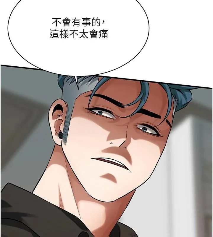 街头干架王-第74話-最後的三方對談 - 图片 109