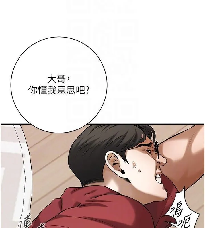 街头干架王-第74話-最後的三方對談 - 图片 113
