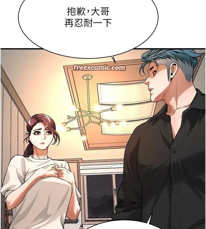 街头干架王-第74話-最後的三方對談 - 图片 120