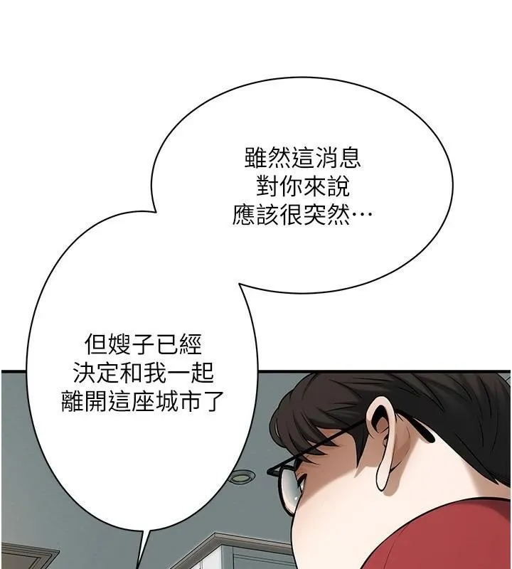 街头干架王-第74話-最後的三方對談 - 图片 126