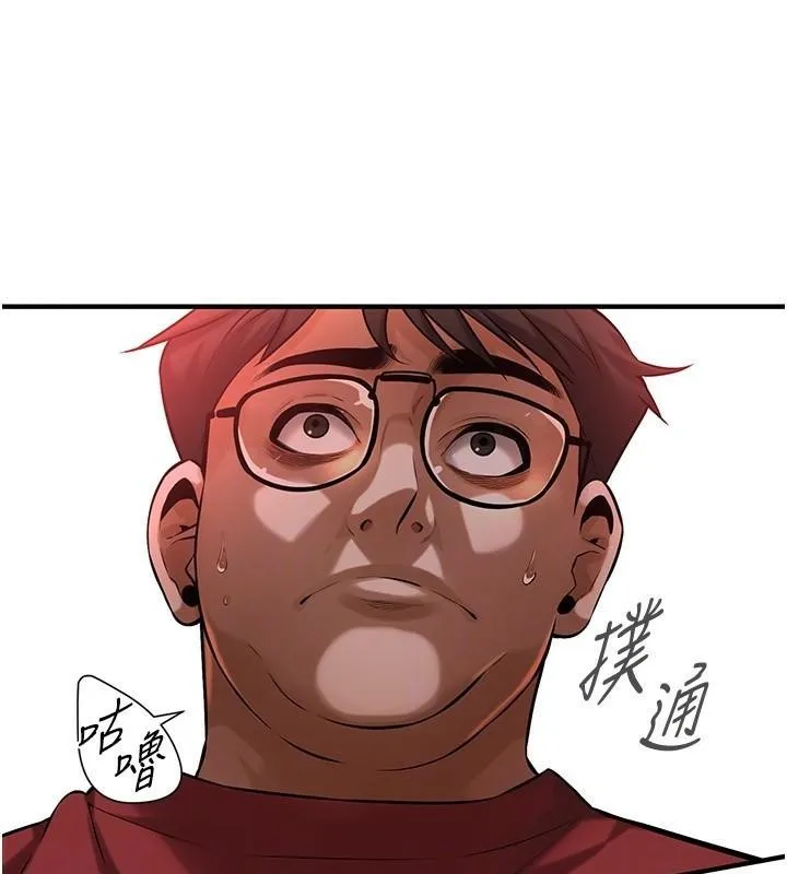 街头干架王-第74話-最後的三方對談 - 图片 146
