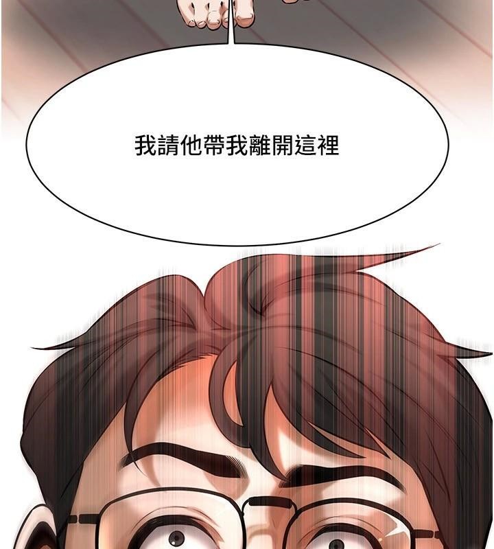 街头干架王第74話-最後的三方對談