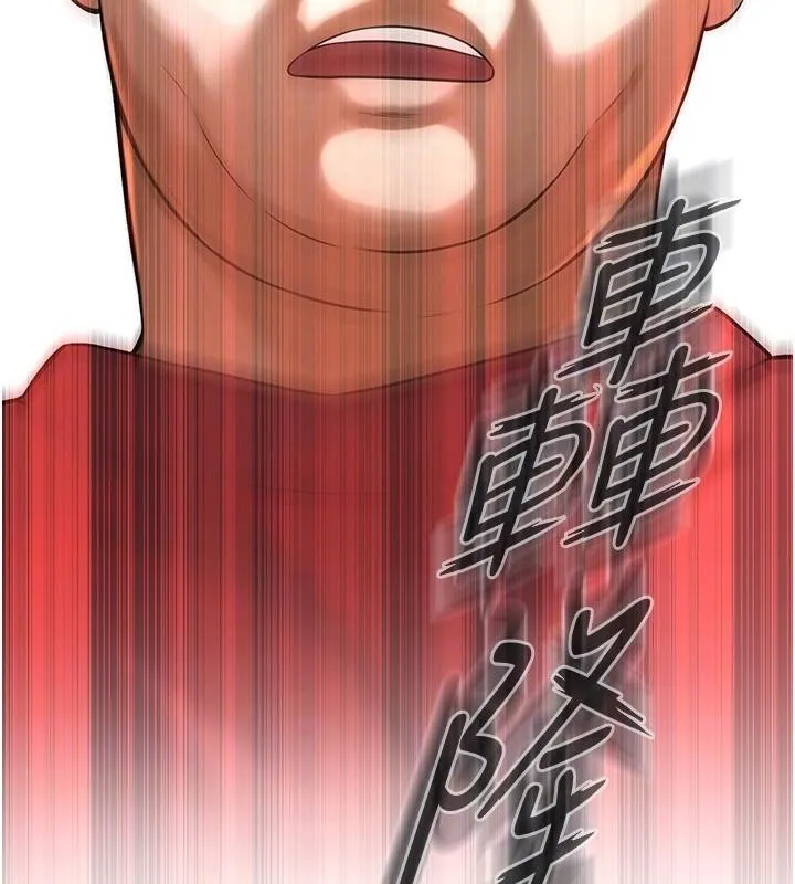 街头干架王-第74話-最後的三方對談 - 图片 154