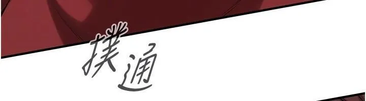 街头干架王-第74話-最後的三方對談 - 图片 147