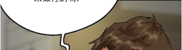 养父的女儿们第68話-寵物就該聽主人的話