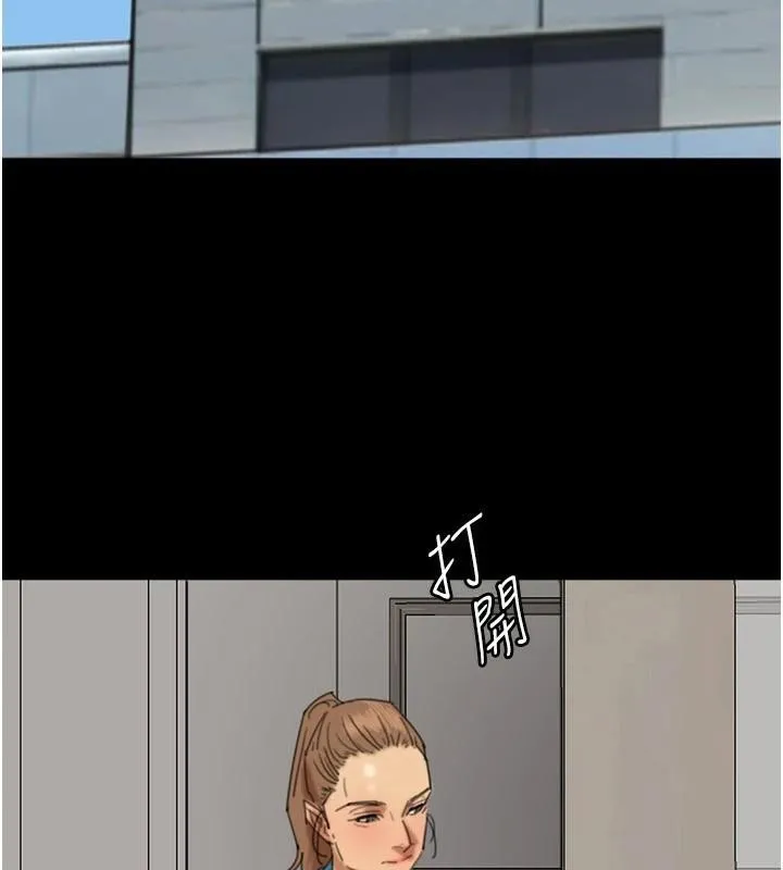 養父的女兒們第68話-寵物就該聽主人的話