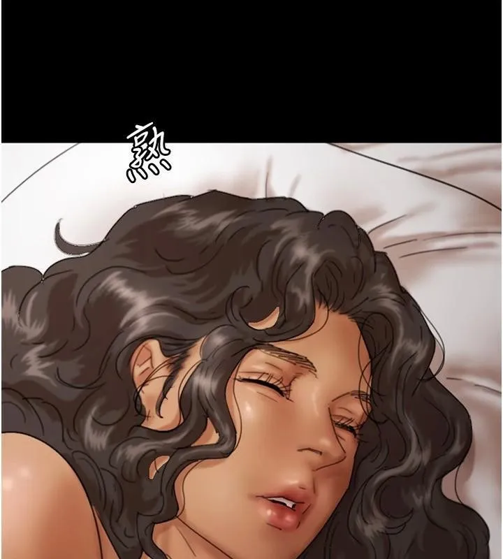 養父的女兒們第68話-寵物就該聽主人的話
