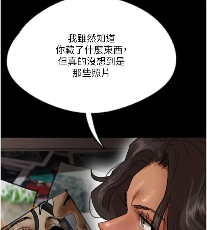 养父的女儿们-第68話-寵物就該聽主人的話 - 图片 88