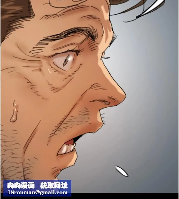 养父的女儿们-第68話-寵物就該聽主人的話 - 图片 92