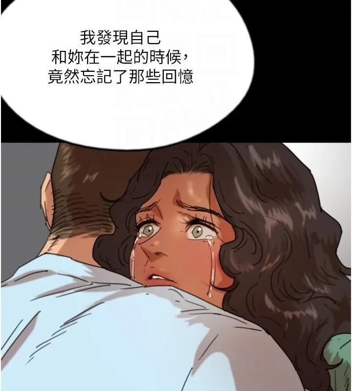 养父的女儿们-第68話-寵物就該聽主人的話 - 图片 116