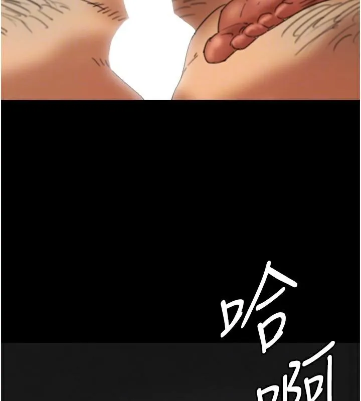养父的女儿们-第68話-寵物就該聽主人的話 - 图片 141