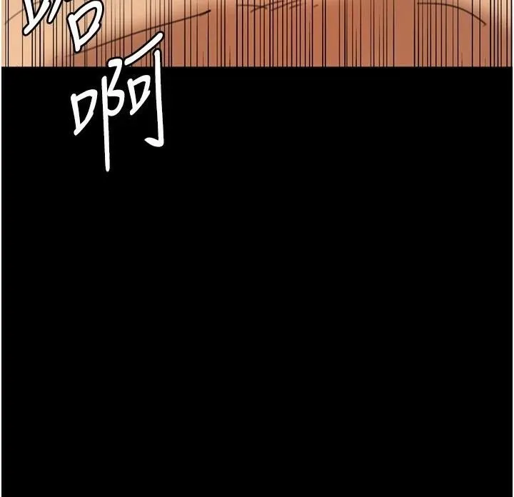 养父的女儿们-第68話-寵物就該聽主人的話 - 图片 145