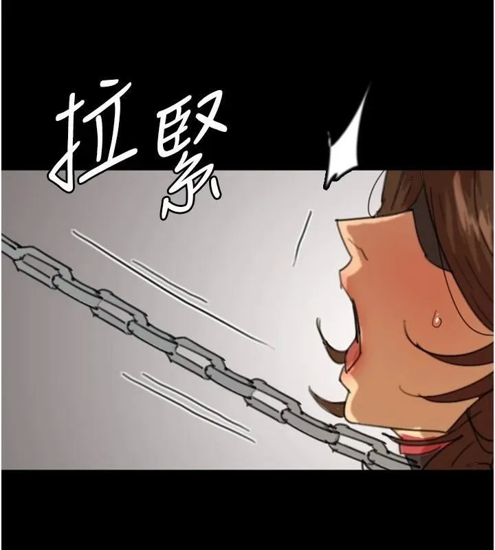养父的女儿们-第68話-寵物就該聽主人的話 - 图片 173