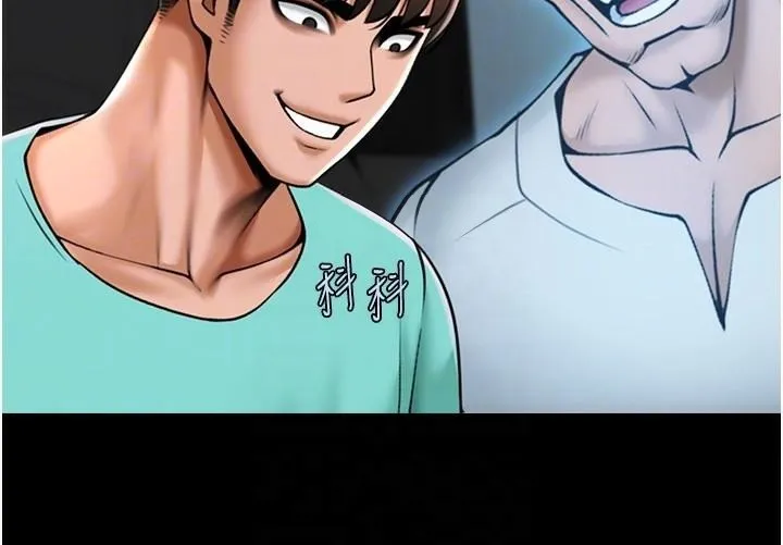 炸裂吧!巨棒-第64話-發情的母狗 - 图片 32