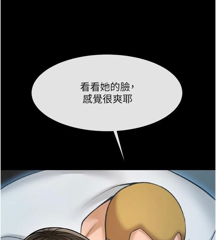 炸裂吧!巨棒第64話-發情的母狗