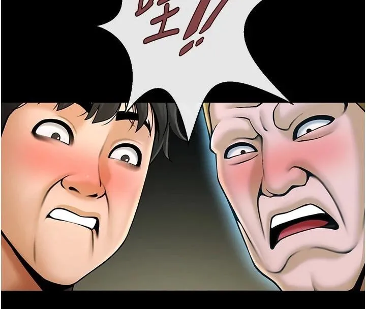 炸裂吧!巨棒-第64話-發情的母狗 - 图片 48