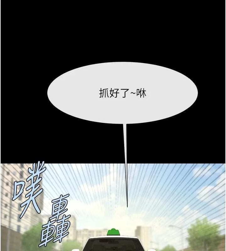 炸裂吧!巨棒-第64話-發情的母狗 - 图片 52