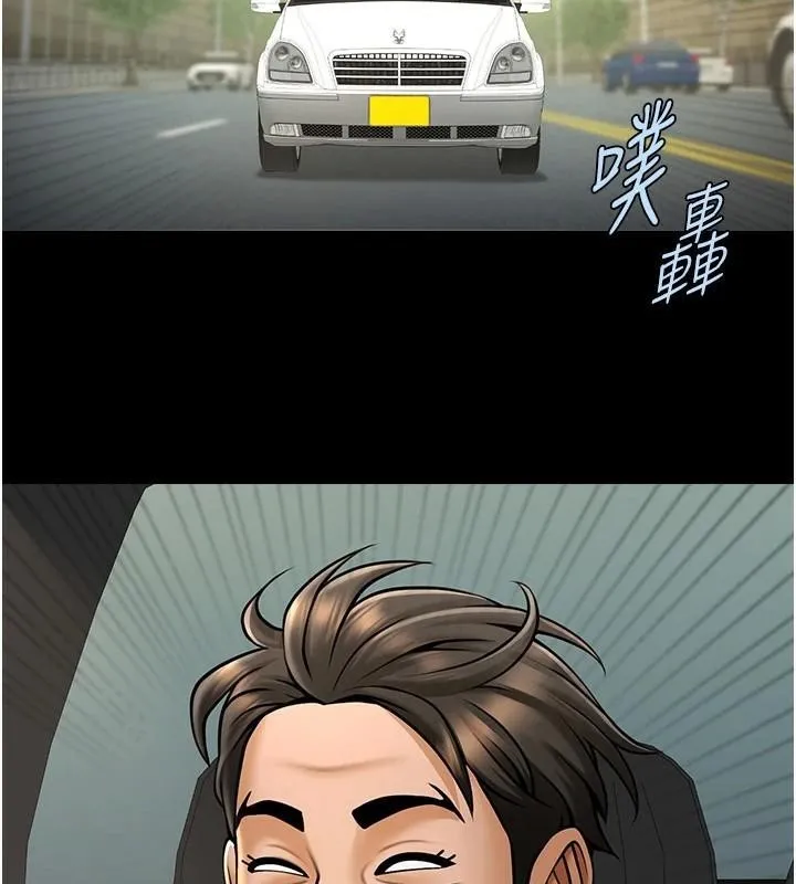 炸裂吧!巨棒-第64話-發情的母狗 - 图片 53