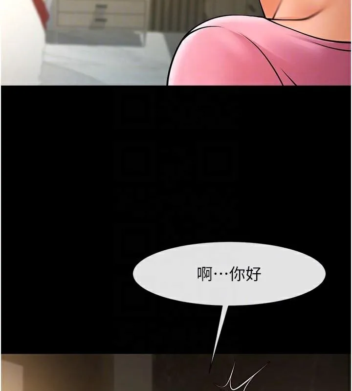 炸裂吧!巨棒-第64話-發情的母狗 - 图片 79