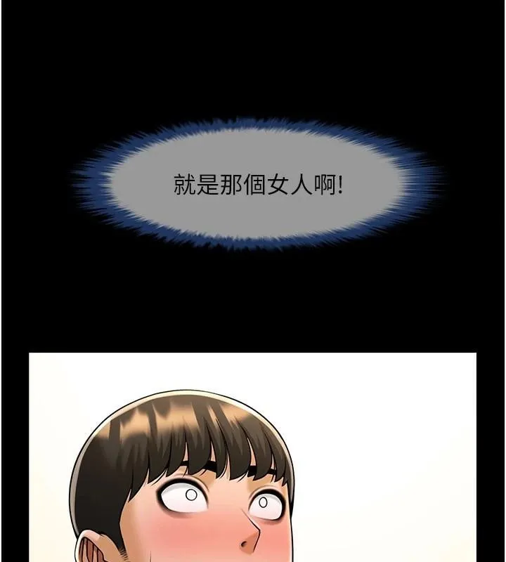 炸裂吧!巨棒-第64話-發情的母狗 - 图片 82