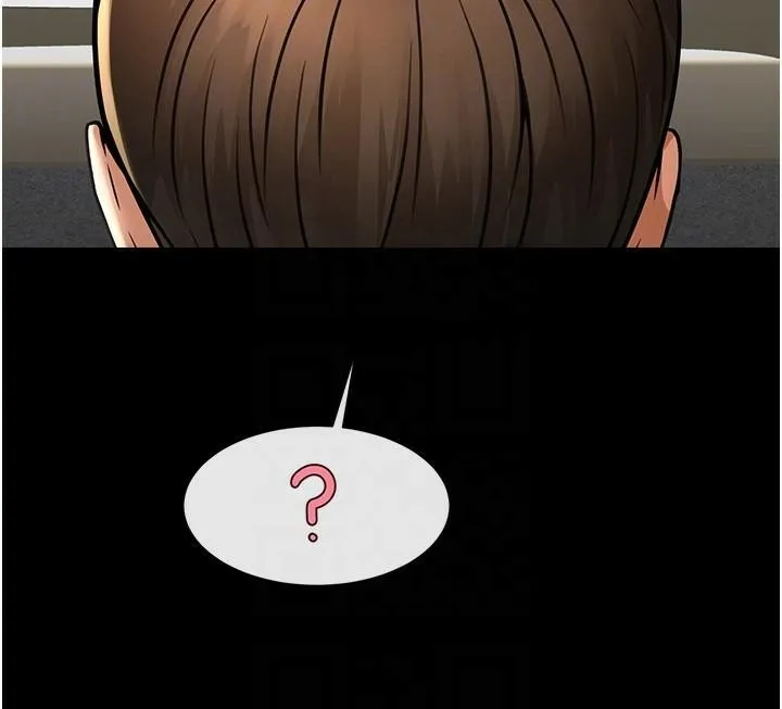 炸裂吧!巨棒-第64話-發情的母狗 - 图片 92