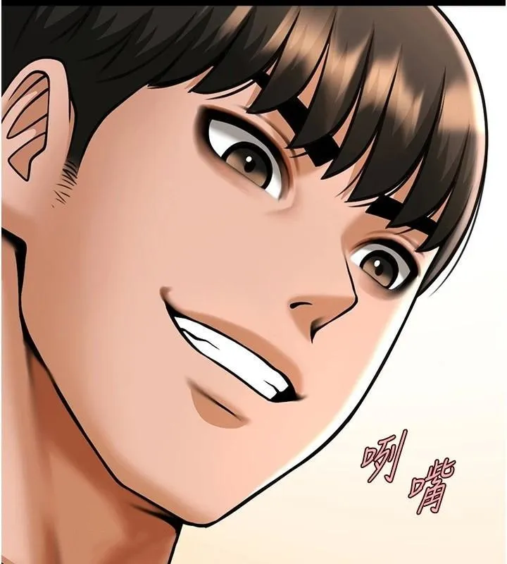 炸裂吧!巨棒-第64話-發情的母狗 - 图片 117