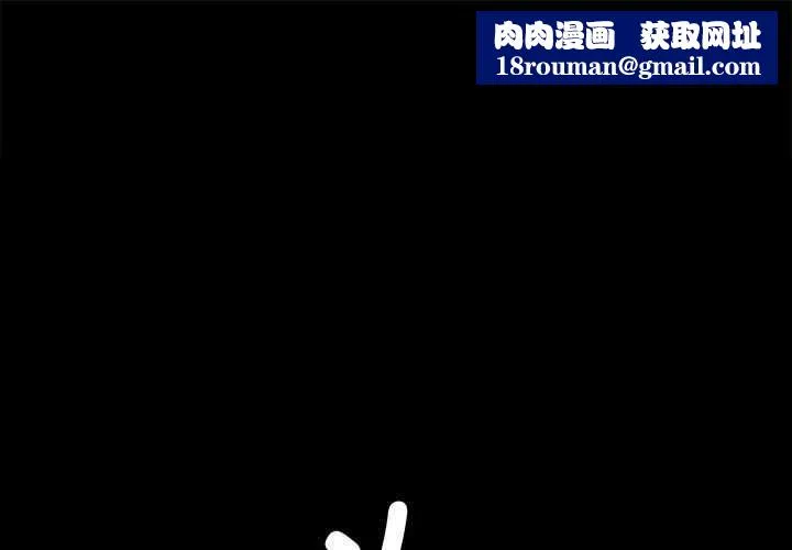 小姐-第55話 - 图片 1
