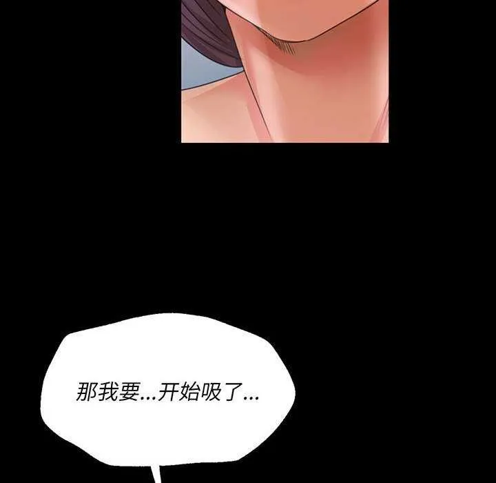小姐第55話