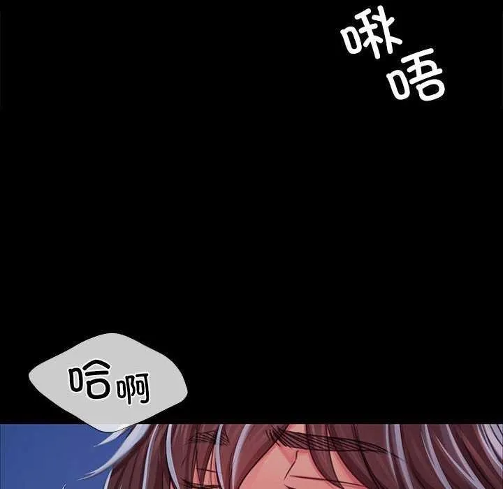小姐第55話