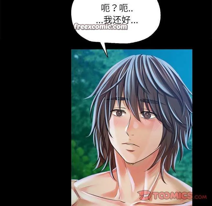 小姐-第55話 - 图片 75