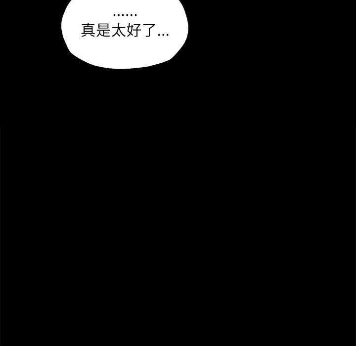 小姐第55話