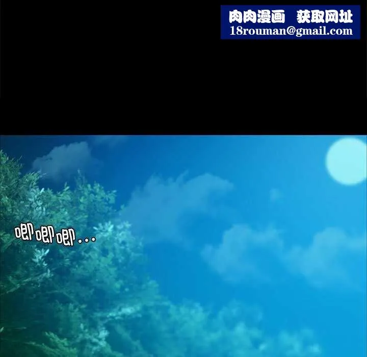 小姐-第55話 - 图片 80