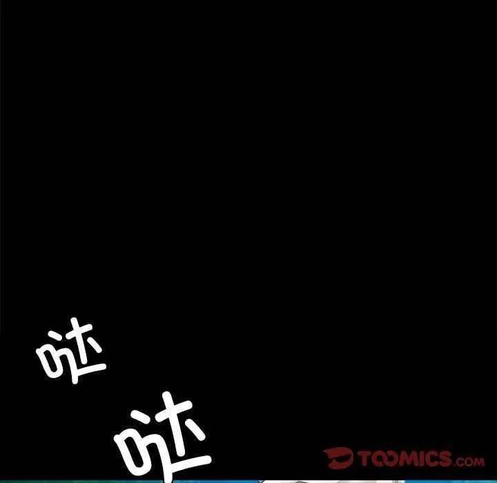 小姐-第55話 - 图片 93