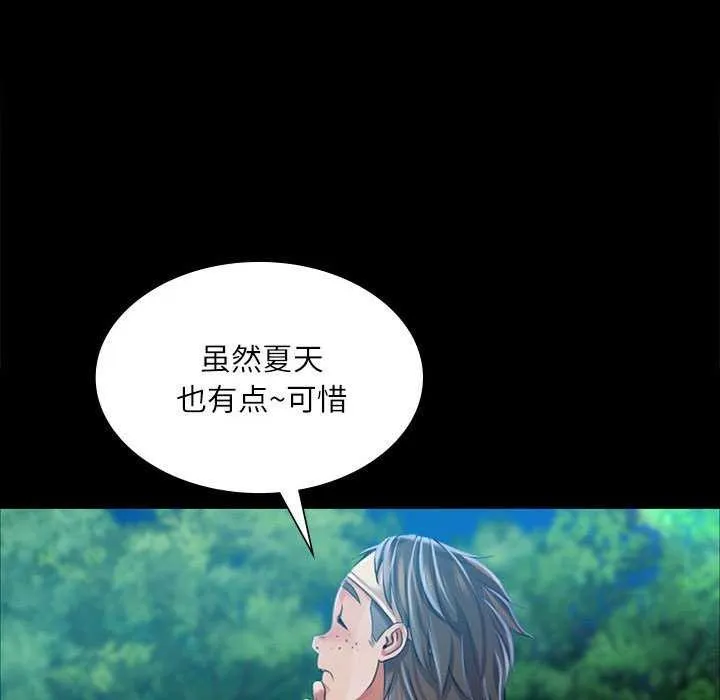 小姐第55話