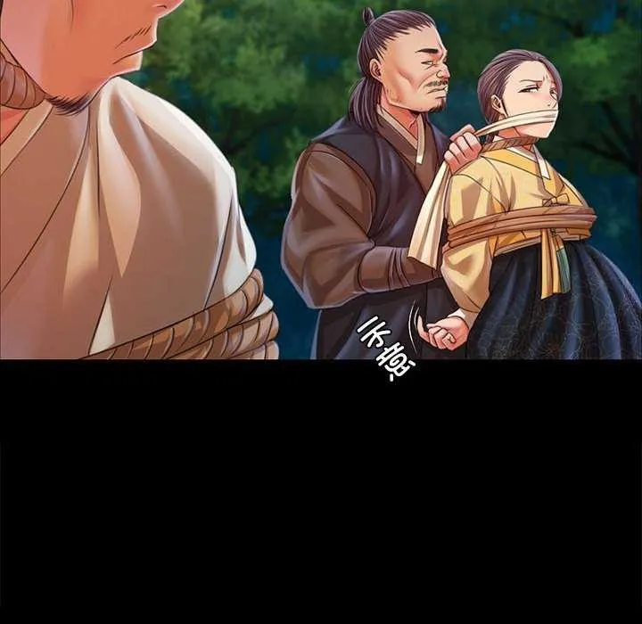 小姐-第55話 - 图片 130