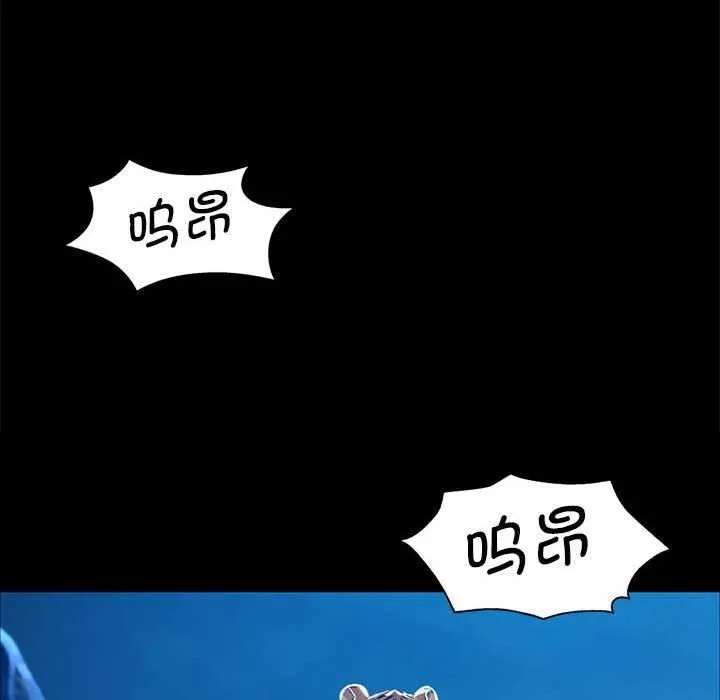 小姐-第55話 - 图片 149