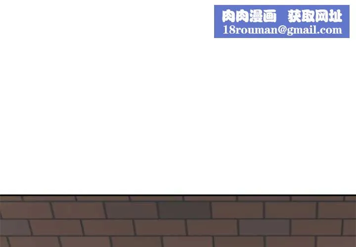 财阀家的女婿第14話