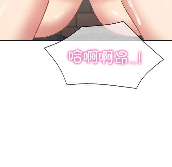 财阀家的女婿第14話