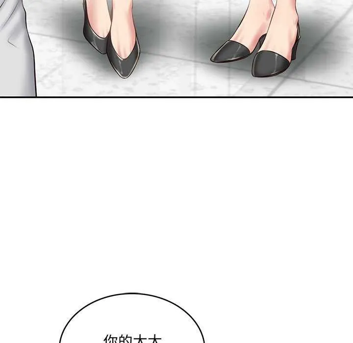 财阀家的女婿-第14話 - 图片 92