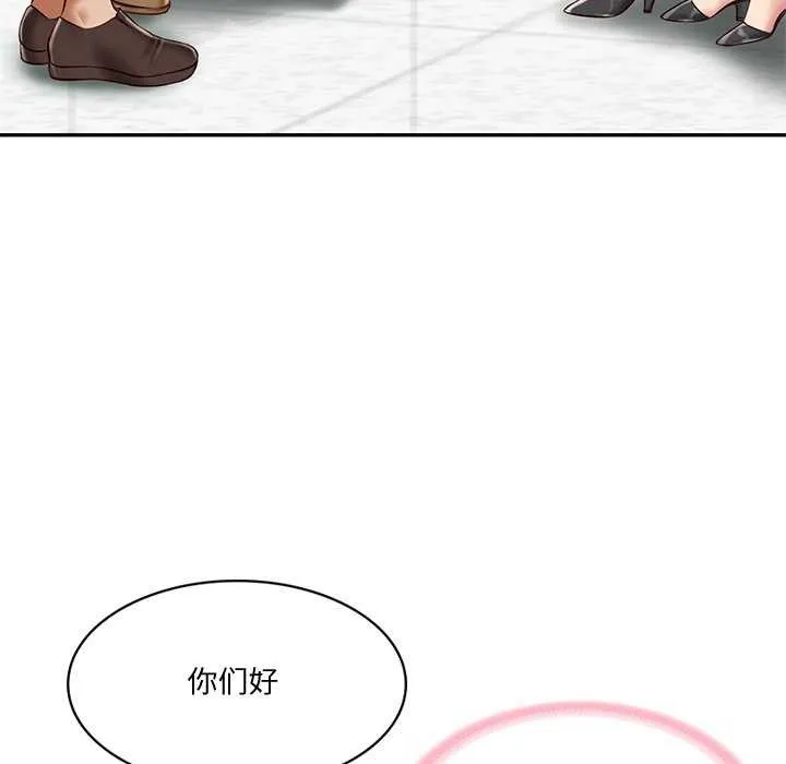 财阀家的女婿-第14話 - 图片 98