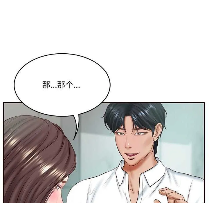 财阀家的女婿-第14話 - 图片 103
