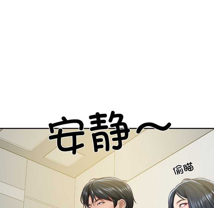 财阀家的女婿第14話